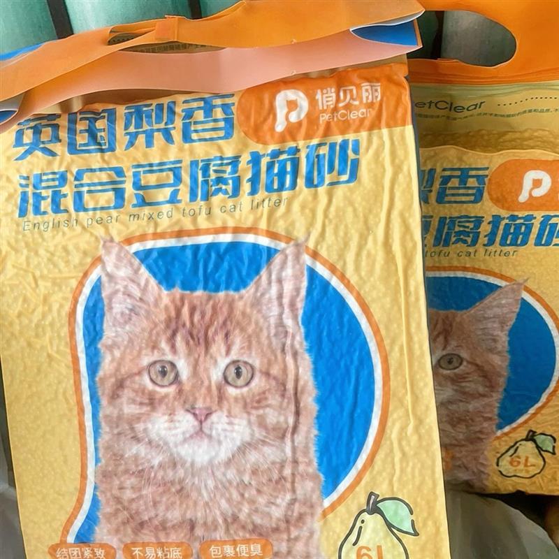 混合豆腐猫砂除臭无尘膨润土矿砂豆腐砂猫