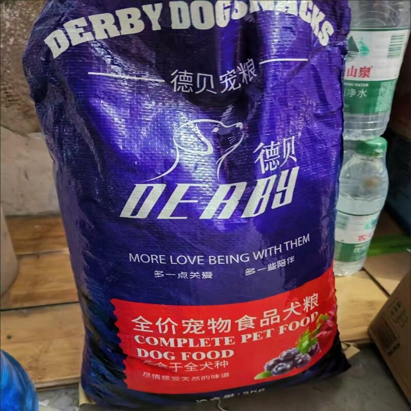 狗粮通用10斤泰迪金毛比熊萨摩耶幼犬成犬小型犬40斤大型犬粮