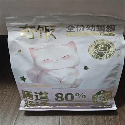 鲜肉幼猫猫粮1到12个月猫粮食0-6猫咪猫粮营养增肥增不掉毛