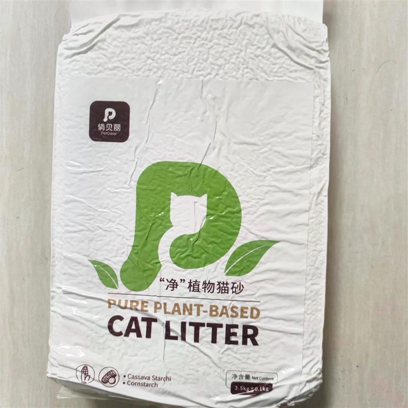 纯木薯猫砂双重植物木薯砂除臭无尘颗粒结团可冲水去尿味吸