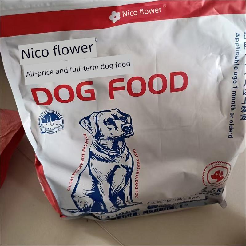 尼可小花冻干肉松多拼狗粮大袋通用型泰迪博美比熊冻干狗粮