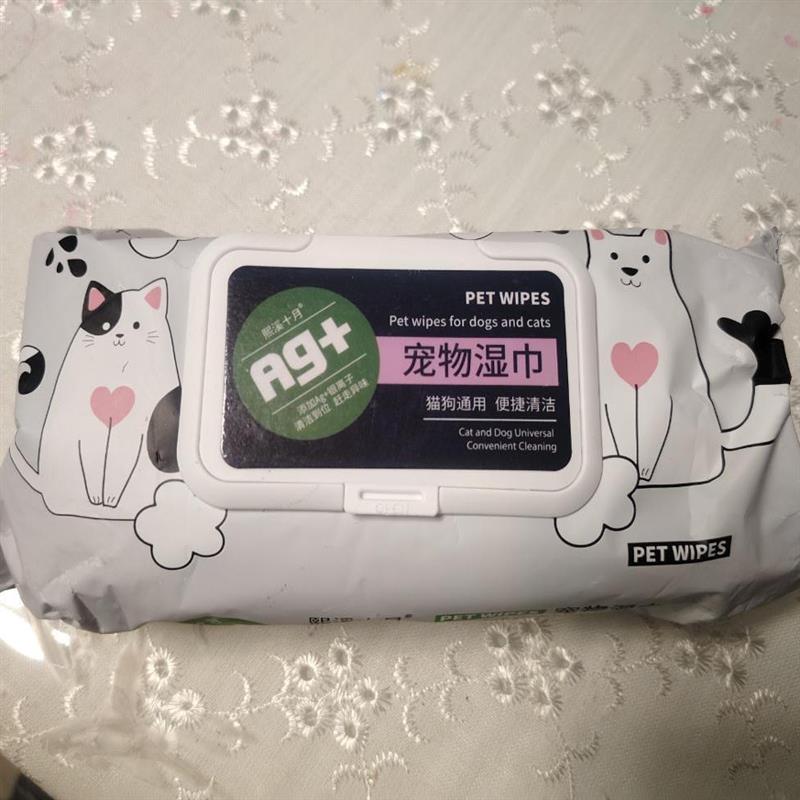 宠物巾猫狗专用巾纸免洗擦屁股擦脚泪痕除臭清洁用品纸巾