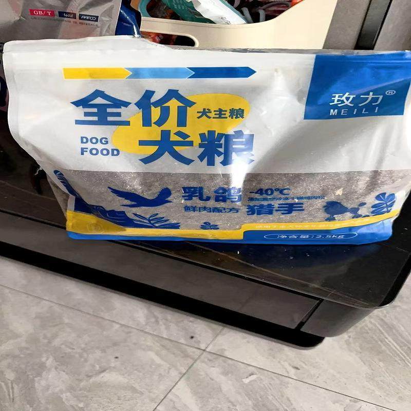 鸡肉绒冻干狗粮通用型泰迪拉布拉多比熊金毛萨摩中大小型犬粮