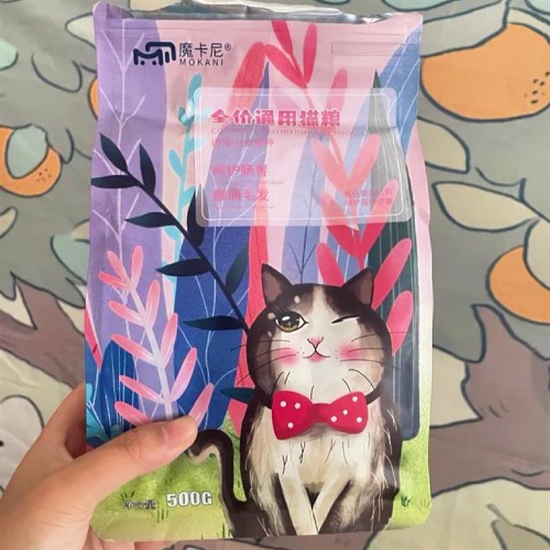 新日期魔卡尼冻干猫粮幼猫成猫增肥发腮奶糕英短美短加菲猫全阶段
