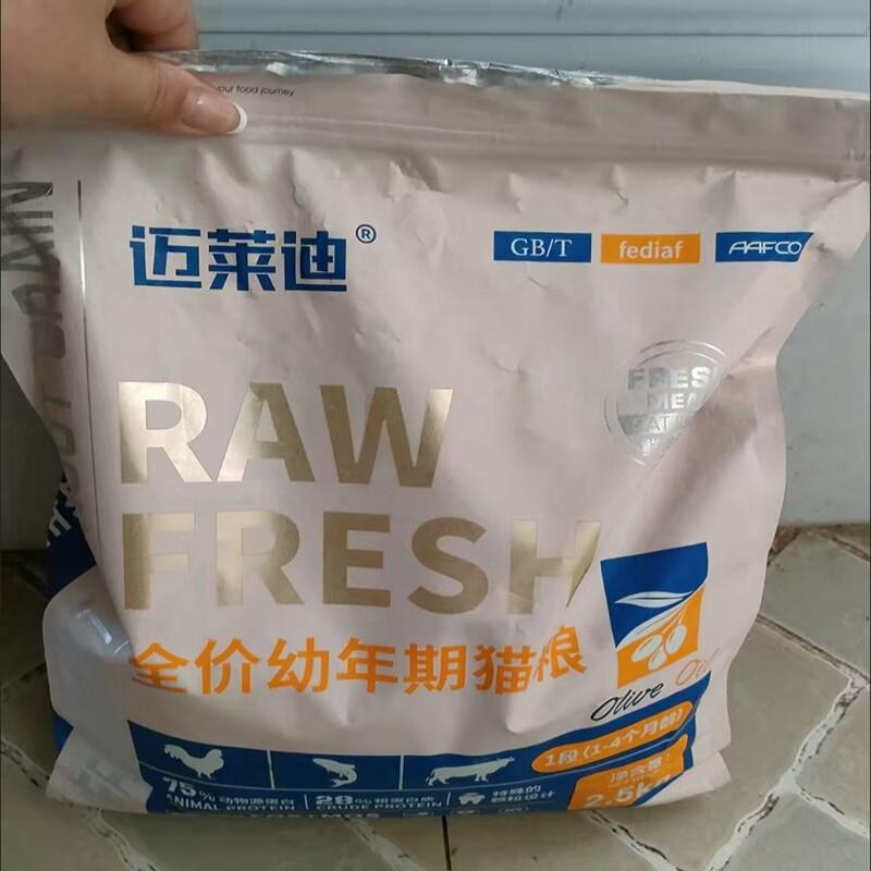 猫粮1-12个月幼猫专用奶糕增肥发腮变胖呵护肠胃猫咪主粮