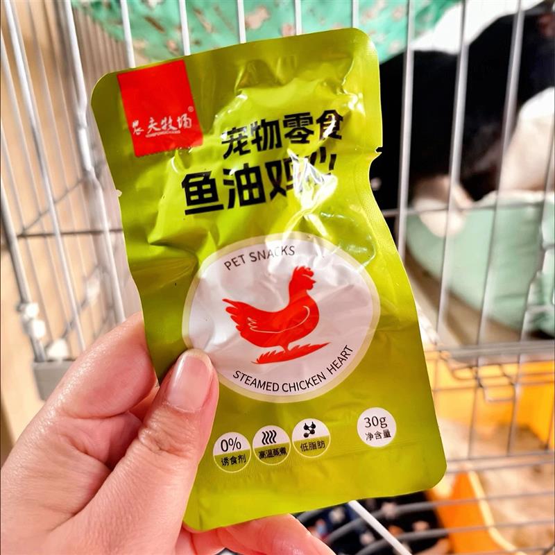 蒸煮鸡心猫咪改善吃的宠物零食水煮鸡心低盐低脂健康喂猫