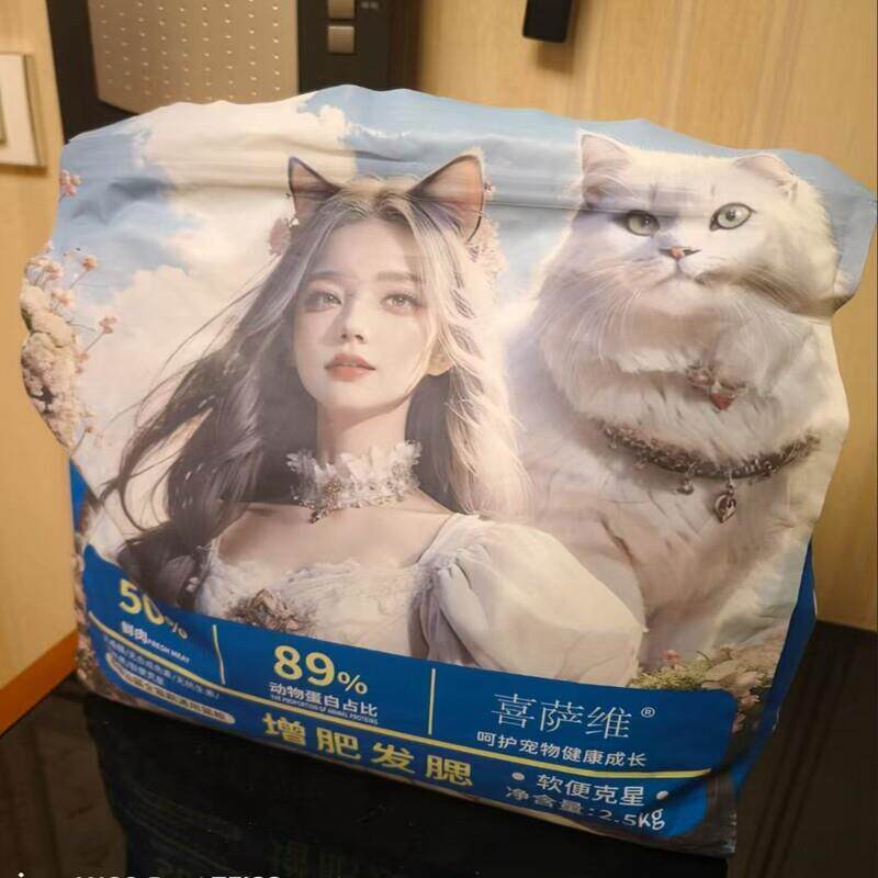 喜萨维卵磷脂鱼油冻干16拼一半冻干一半粮猫咪成猫幼无谷鲜肉猫粮