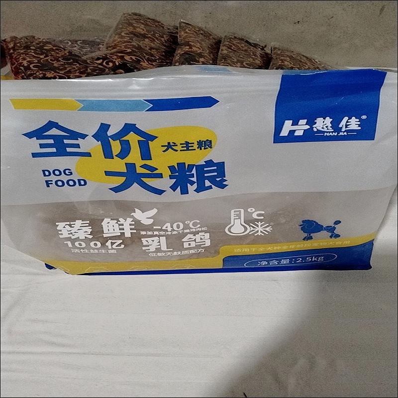 肉鸽无谷狗粮金毛萨摩耶泰迪狗柯基拉布拉多增肥健康冻干通用