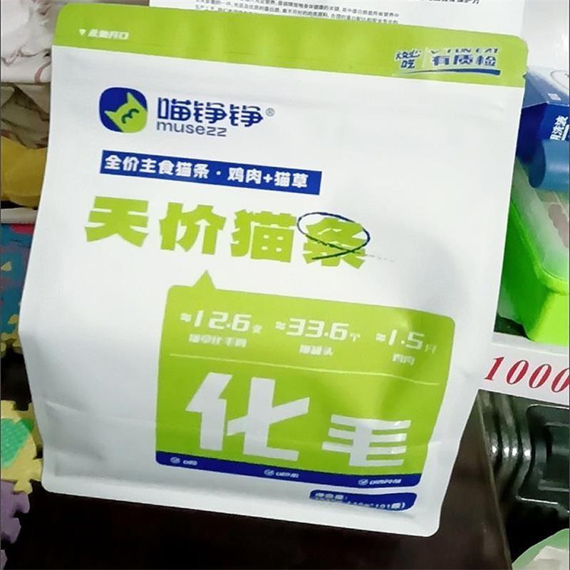 新日期喵铮铮猫条101根鸡肉猫草猫咪猫条主食