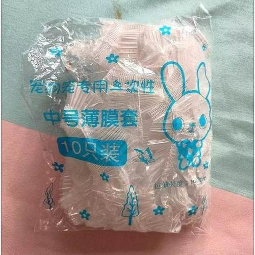 宠物笼薄膜套宠物笼一次性松紧托盘套薄膜垫兔猫狗猪底盘厕所垫