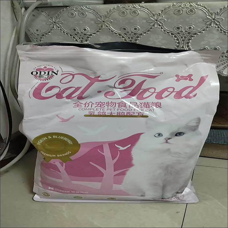 猫粮成猫幼猫通用布偶流浪猫营养鱼肉味鸡肉三文鱼全价粮4斤