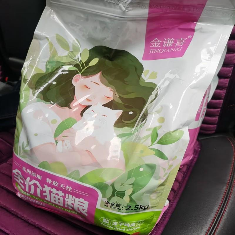 猫粮10斤装成猫幼猫食营养增肥发腮通用型5斤5kg10大袋猫粮