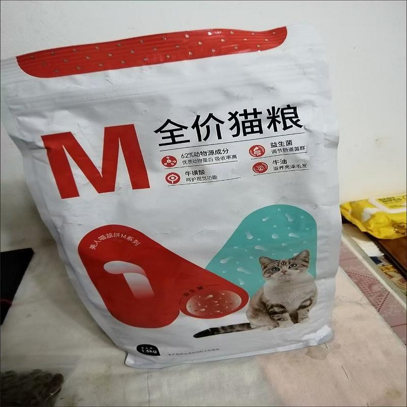 猫粮益生菌成猫幼猫营养发腮布偶护肠道全价粮通用型3斤