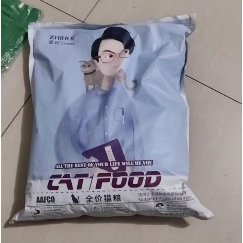 挚逅全价猫粮冻干猫粮狸花猫橘猫幼猫成猫流浪猫咪营养发腮袋装