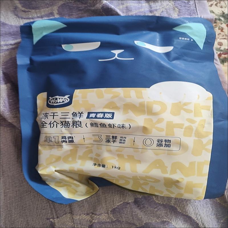 冻干猫粮成猫幼猫粮大袋营养无谷主粮英短深海鱼全价猫食正品