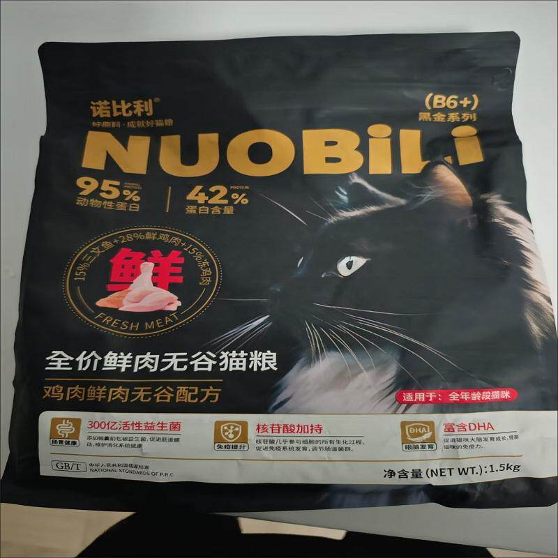 鲜肉猫粮增肥发腮全阶段成猫幼猫家猫