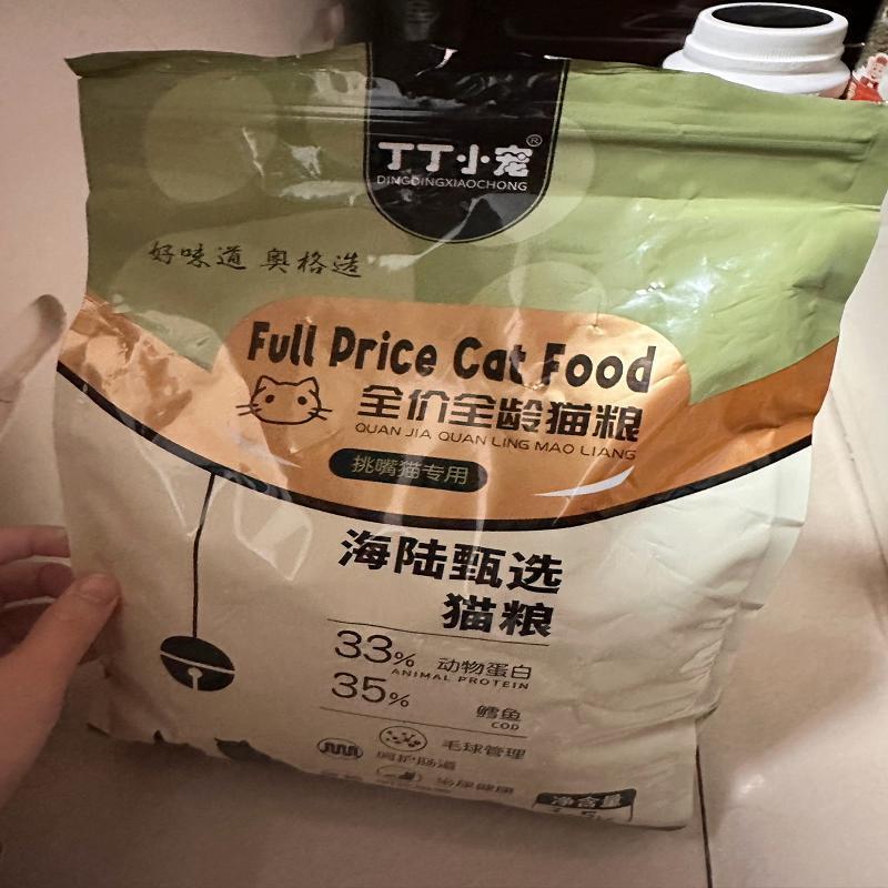 冻干五拼盛宴猫粮幼猫专用6斤1-12个月天然布偶英短土猫