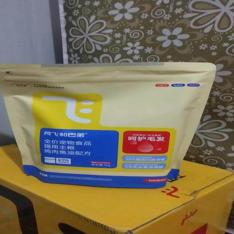阿飞和巴弟新品猫粮E70全价美毛益生菌鸡肉味成幼猫通用型猫粮图片