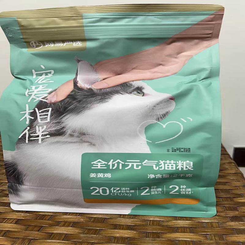 宠爱元气鸡肉猫粮20斤增肥发腮亮毛全价通用16斤成猫幼猫