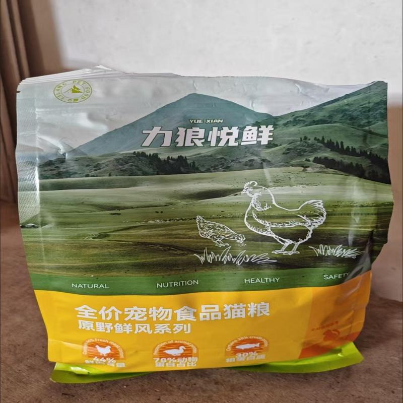 猫粮成猫幼猫增肥发腮蓝猫布偶鸡肉天然营养鲜肉美毛全价猫食