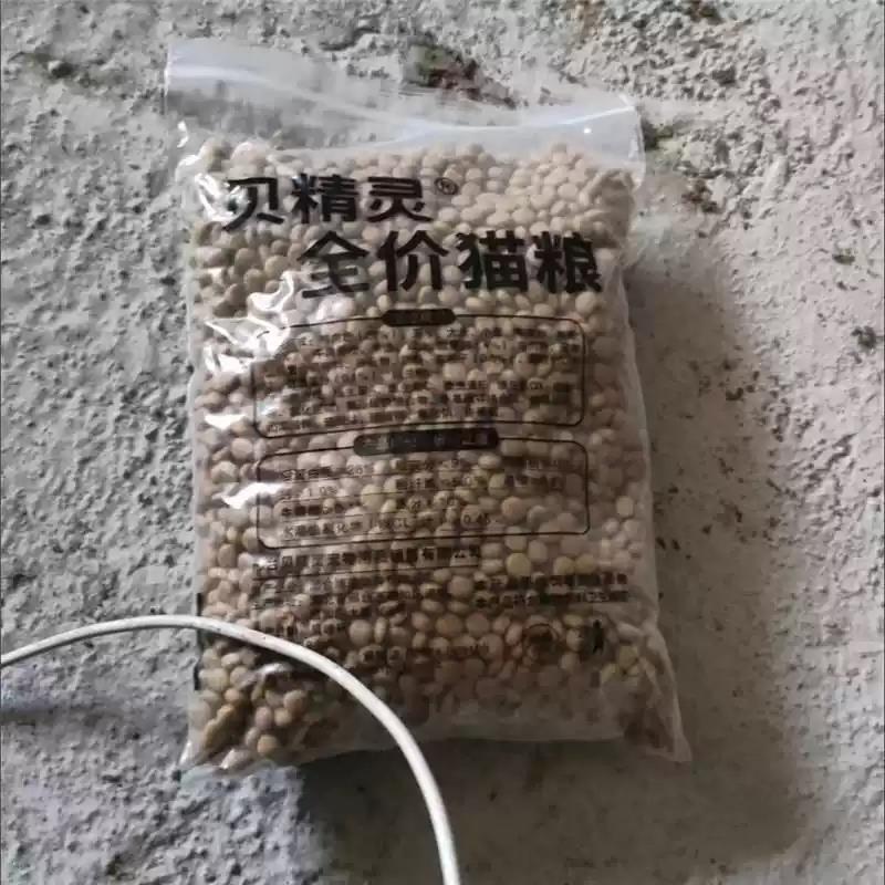 猫粮1斤5斤成幼猫粮通用型猫食全价猫咪猫粮