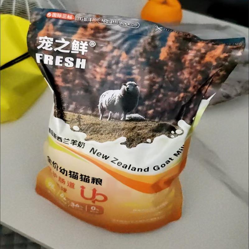 增肥发腮冻干猫粮1-12个月幼猫成猫专用增肥发腮亮毛10斤5