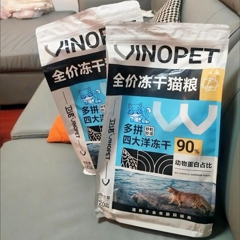 猫咪专用冻干益生菌猫粮增肥布偶英短蓝猫鸡肉成幼猫营养主食