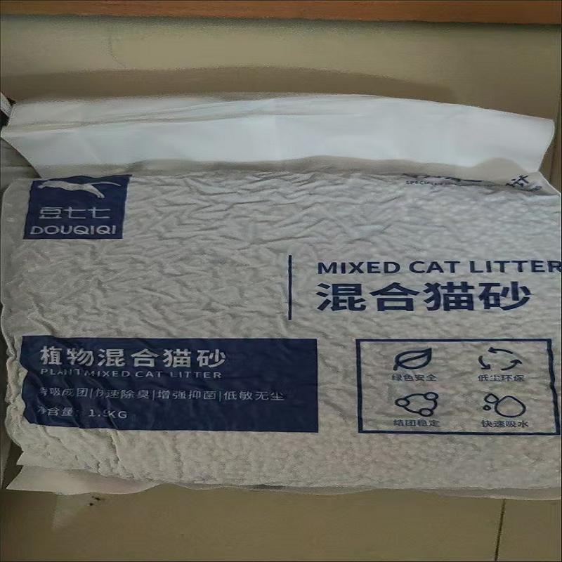 除臭清香型室内无尘防臭特价清仓10斤40斤