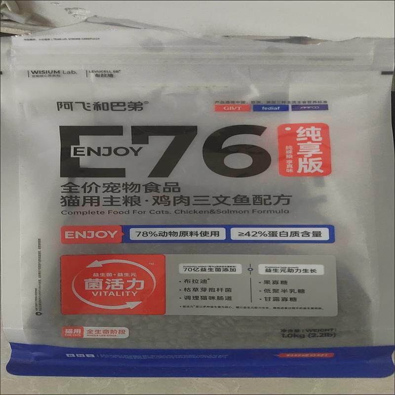 E76无谷益生菌全价猫粮成猫幼猫通用猫主粮3kg官方直营
