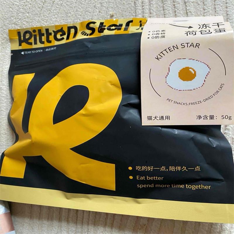 主食猫狗营养好吸收高蛋白美味冻干猫咪零食