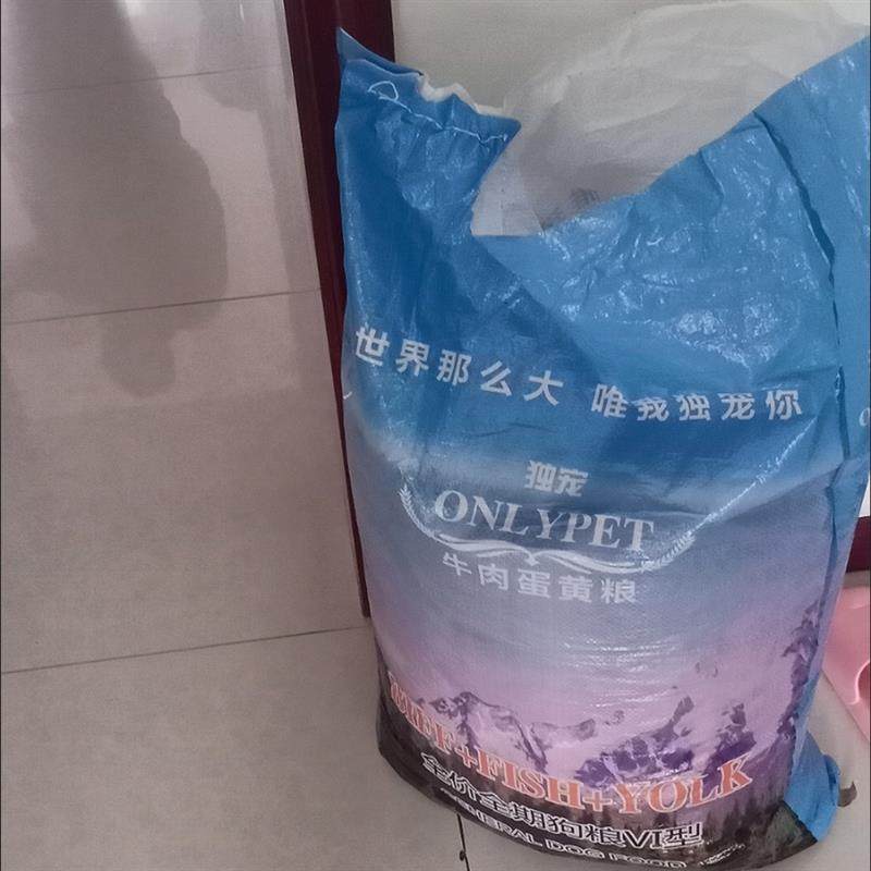 独宠狗粮40斤通用型泰迪金毛萨摩耶哈士奇10斤大型犬小型成犬幼犬