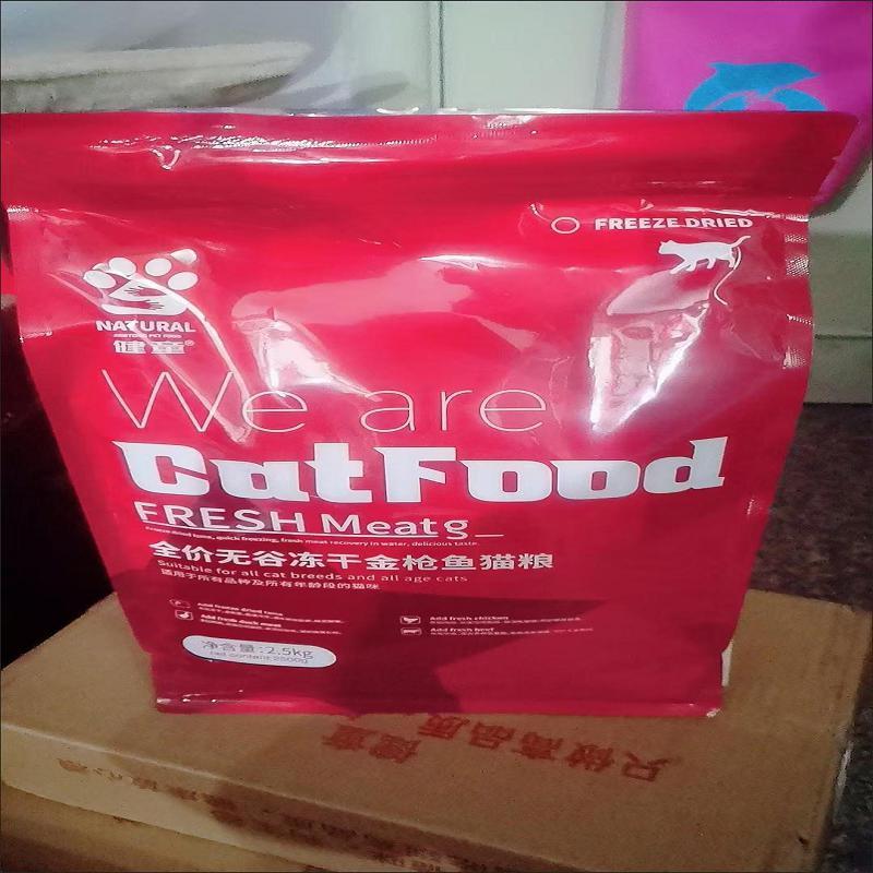 猫粮20斤装无谷冻干生骨肉成猫幼猫通用全价33个蛋白质10KG