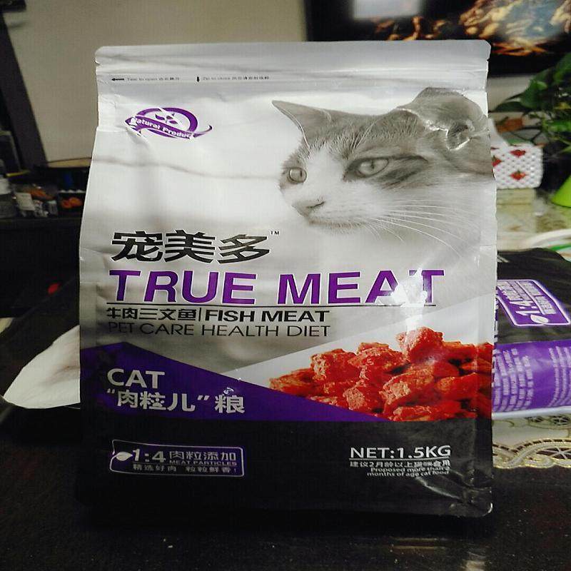 好货宠美多冻干无谷猫粮通用英短蓝猫增肥发腮美毛猫粮包邮猫咪