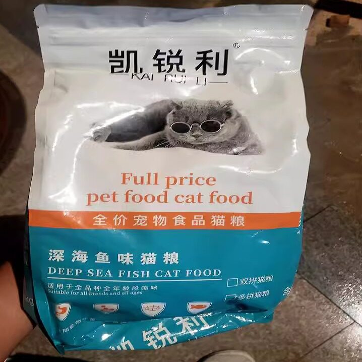 凯锐利美短猫专用猫粮增图片