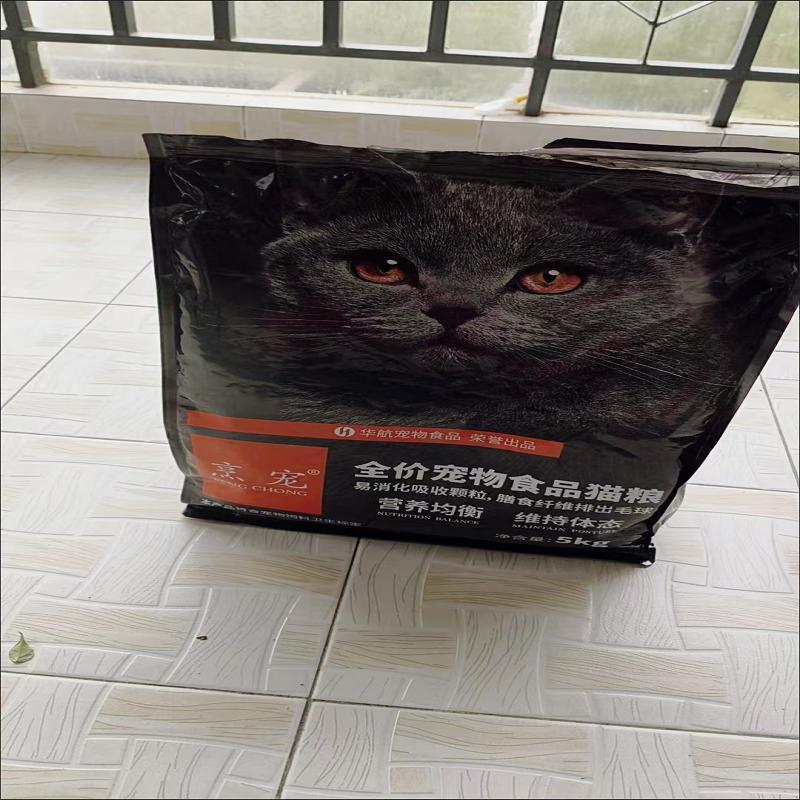 冻干鲜肉无谷猫粮增肥发腮成猫幼猫奶糕美英短鱼肉低油猫主粮