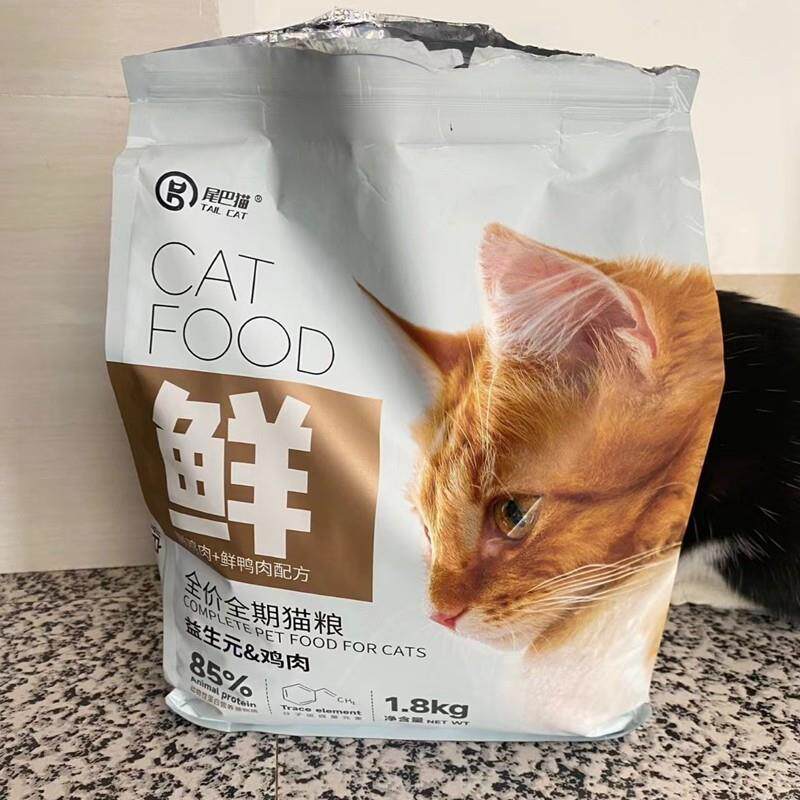 新日期尾巴猫猫粮成猫幼猫无谷高蛋白营养流浪家猫鱼肉增肥全价阶