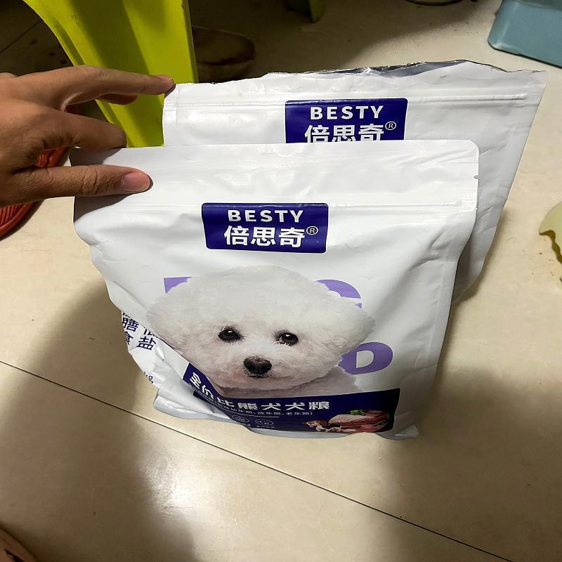 新日期比熊专用狗粮5斤10斤装小型犬幼犬成犬白色高营养肉松粮2.5