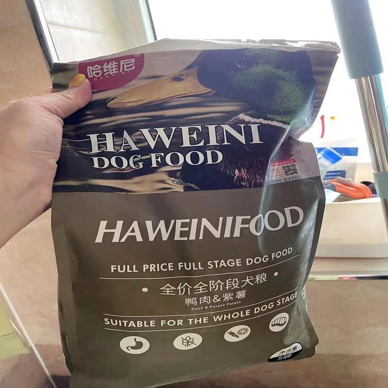 新日期哈维尼狗粮鹿肉双拼鸭肉紫薯草原红肉全阶段无谷冷压犬粮法