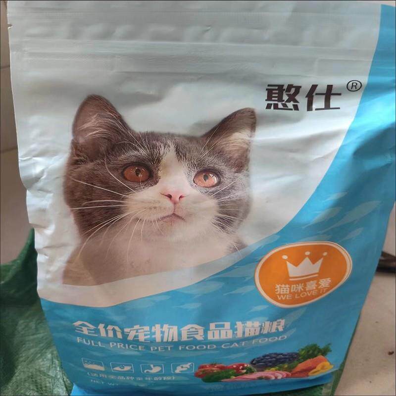 猫粮幼猫1-12个月三文鱼味主粮离乳期奶糕天然小猫咪专用猫食