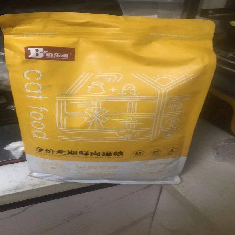 新日期伯乐迪一半冻干一半粮八拼豪华冻干猫粮通用型增肥发增滋润图片