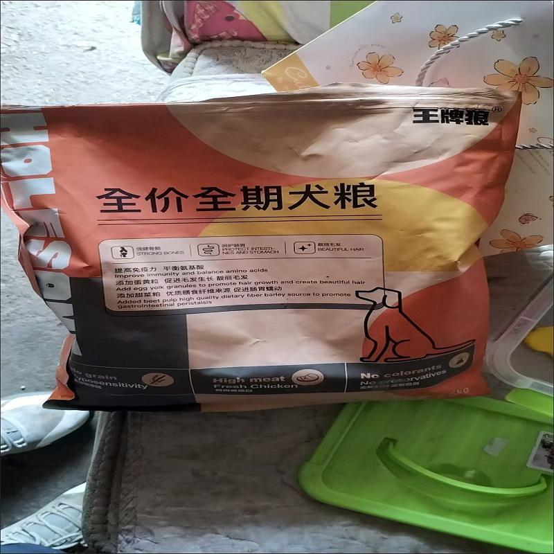 冻干多拼狗粮通用型泰迪比熊金毛成犬幼犬增肥美毛壮骨