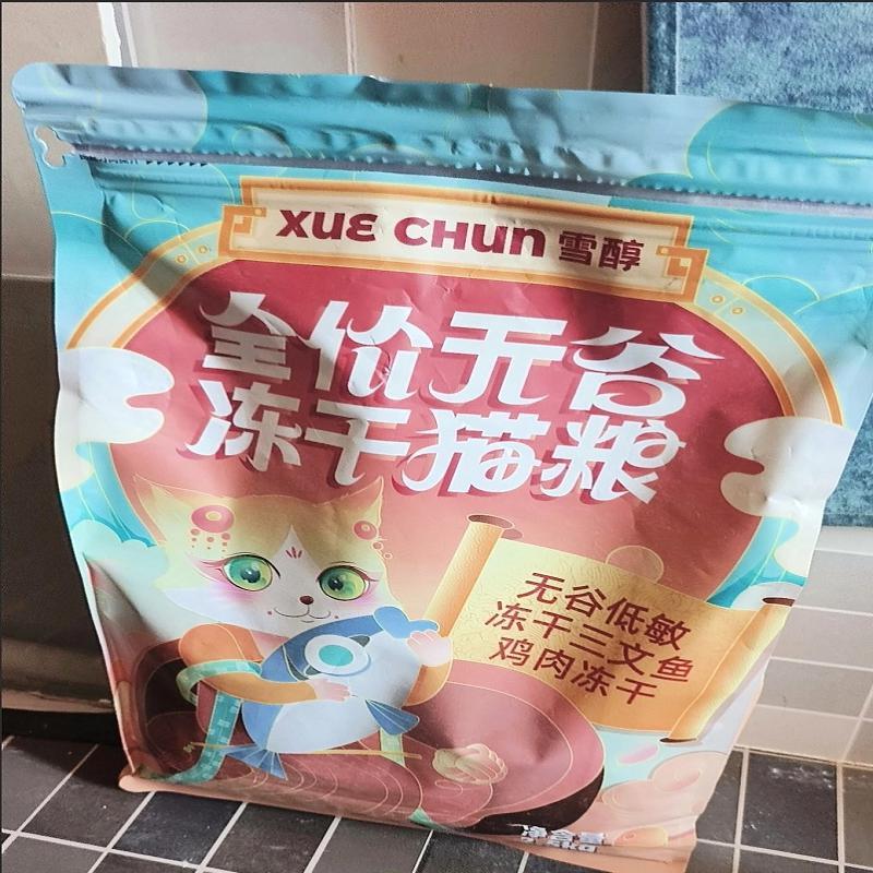 冻干猫主粮成猫幼猫增肥发腮无谷低油天然猫粮呵护肠胃猫主粮