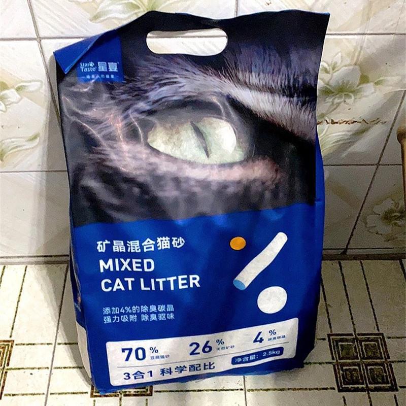 星宴矿晶混合猫砂混合无尘室内可冲厕所快速结团豆腐砂猫沙宠物