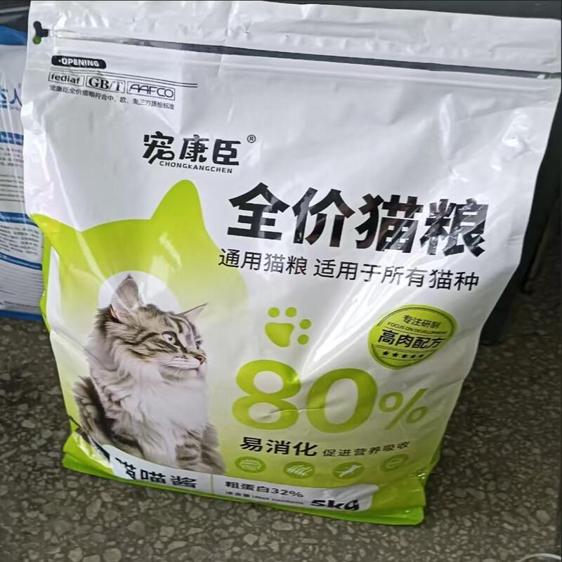 冻干猫粮20斤无谷鲜肉粮成猫幼猫大袋全价猫主粮10增肥发腮