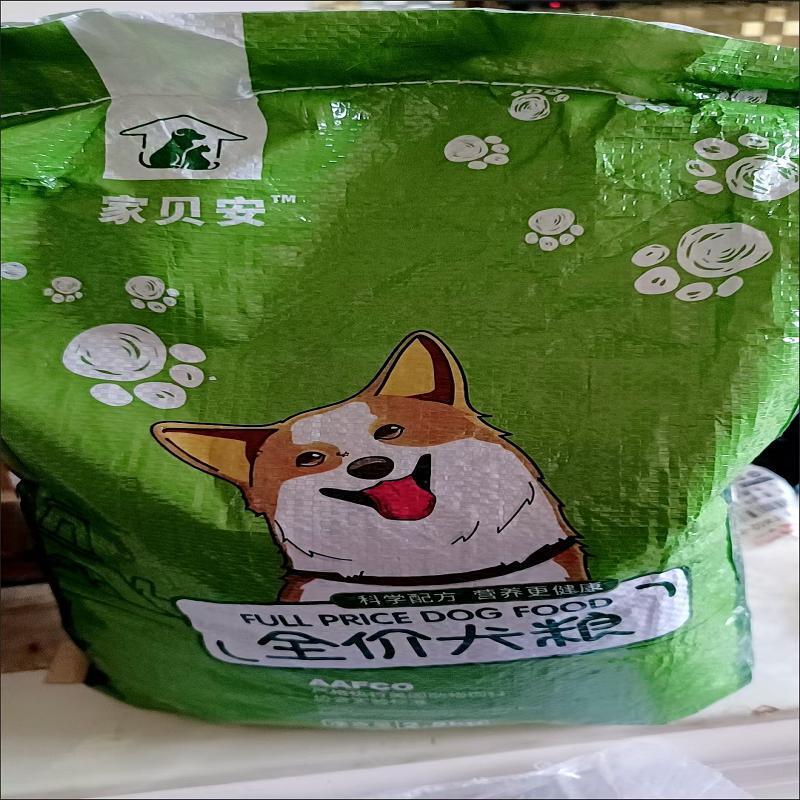 家贝安狗粮通用金毛泰迪贵宾比熊萨摩耶10斤5斤2斤