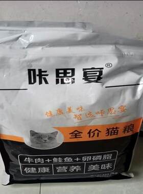 咔思宴冻干猫粮增肥发腮成年猫幼年猫通用型猫粮鱼肉低盐低敏猫粮