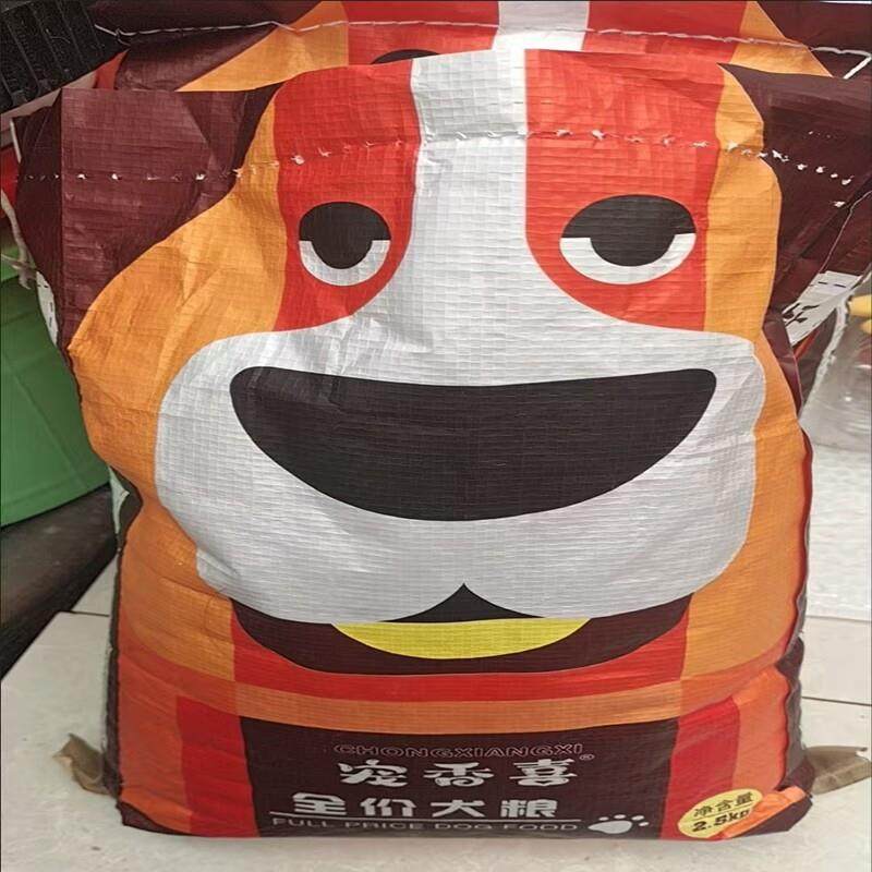 宠香喜狗粮通用型土狗家狗成犬幼犬泰迪金毛拉布拉多5斤10斤20斤