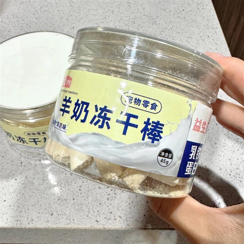 猫猫零食磨牙棒鸡肉冻干羊奶棒幼猫咪零食增肥长胖营养品奶