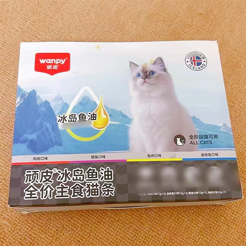 主食猫条冰岛鱼油猫条成猫幼猫咪零食