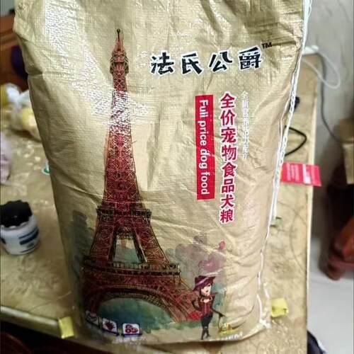 法式公爵狗粮成犬通用天然粮小柴犬中大型狗粮